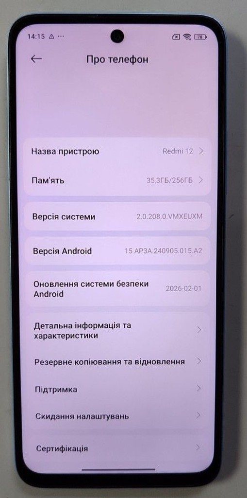 Розпродаж Xiaomi redmi 12 8/256gb, продавець Техноскарб