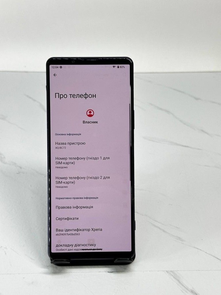 Розпродаж Sony Xperia 1 III 12/512GB Black, продавець Техноскарб