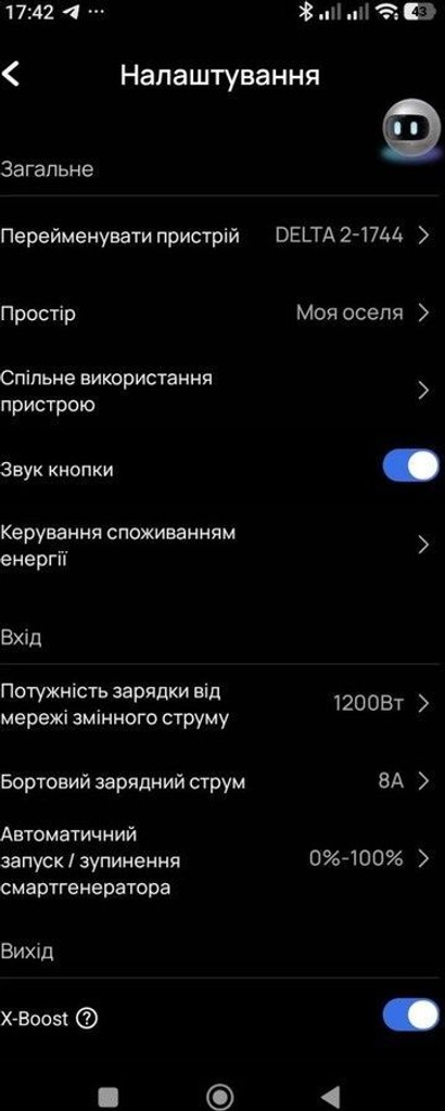 Ecoflow delta 2 Код:01-201134512. Зображення 11