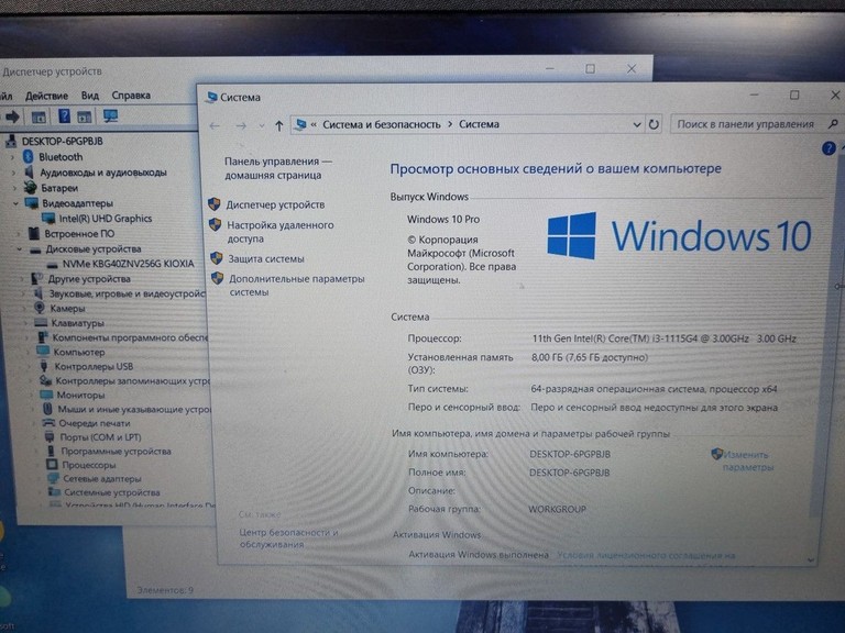 Дешево Hp 15/core i3-1115g4 ddr4/8gb ddr4/ssd 256 gb/*інтегрована з ломбарду
