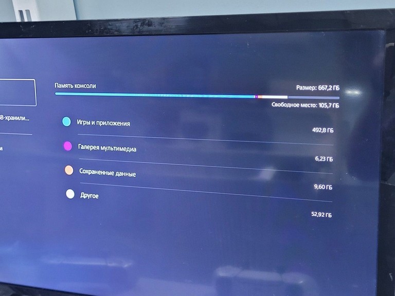 Sony PlayStation 5 825GB Код:01-201142814. Зображення 7