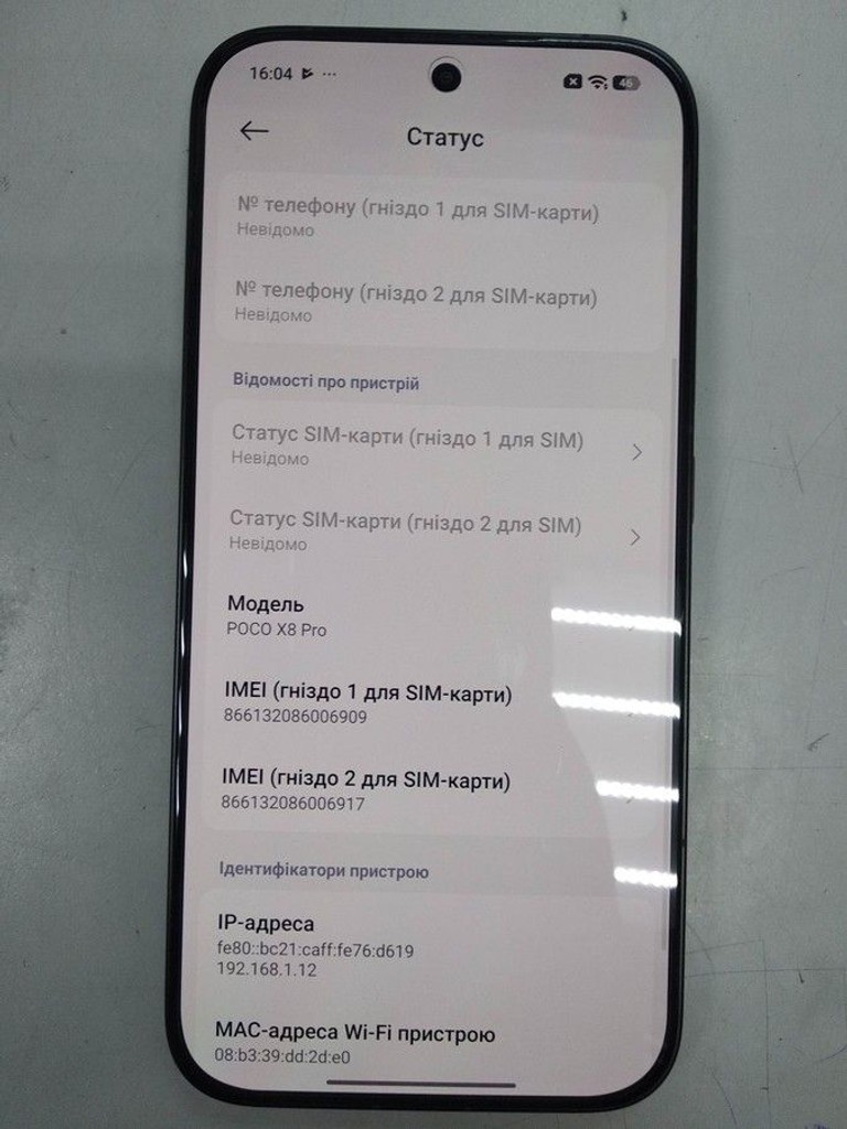 Распродажа Poco X8 Pro 8/256GB Black, продавец Техноскарб