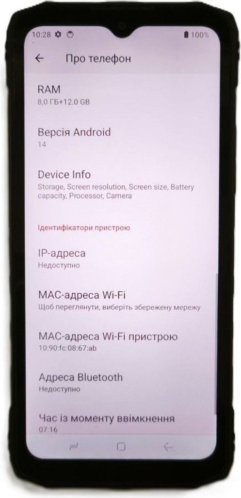Дешево Doogee Blade 10 Ultra 8/256GB Black з ломбарду