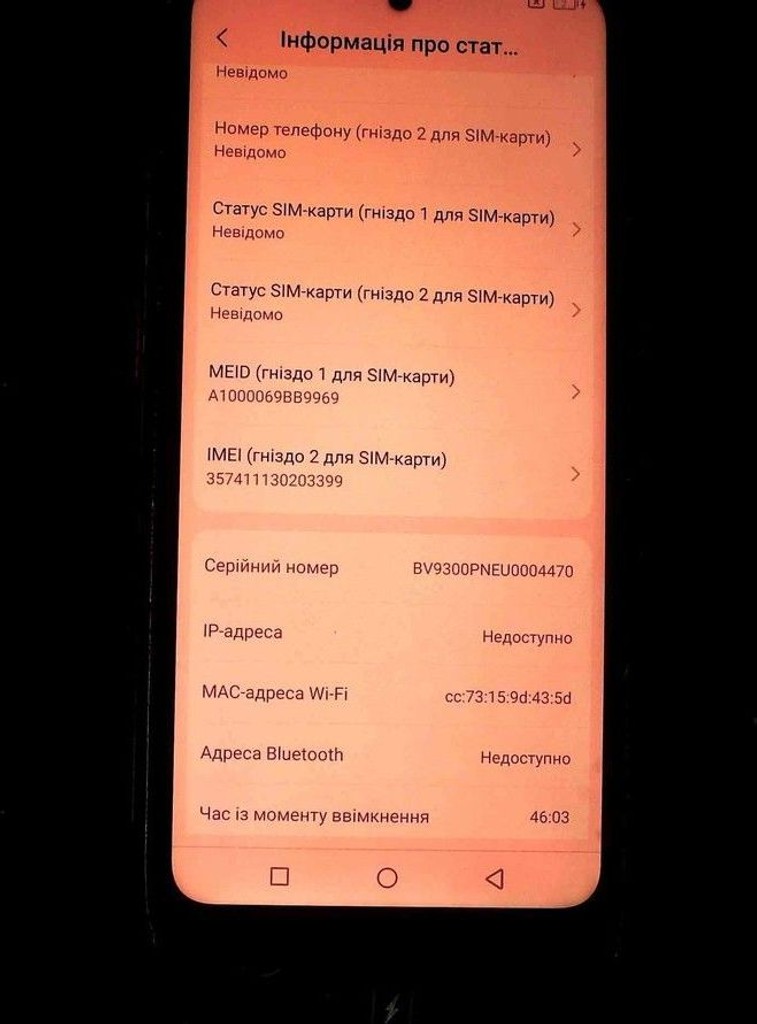 Оголошення Blackview BV9300 Pro 8/256GB Black Б/У
