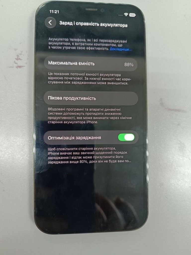 Дешиво Apple iphone 12 pro 128gb с ломбарда