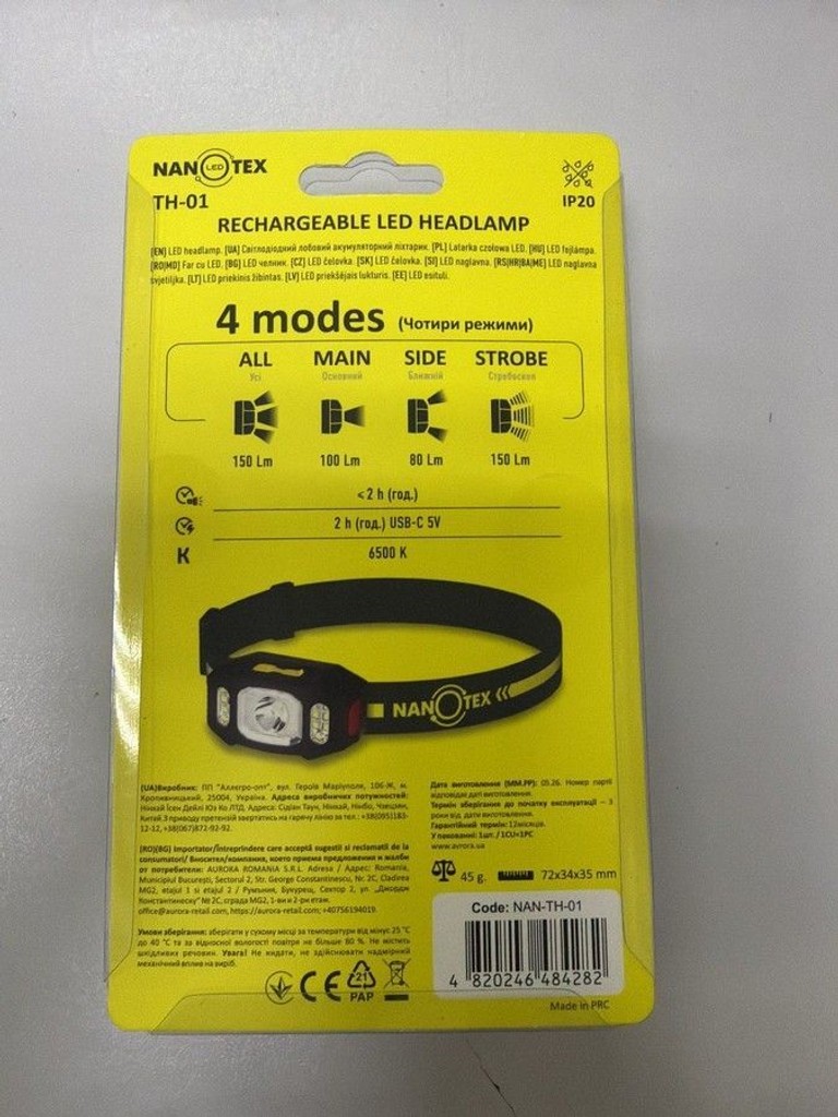 Объявление Nanotex th-01 Б/У