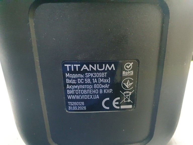 Объявление Titanum spk309bt Б/У