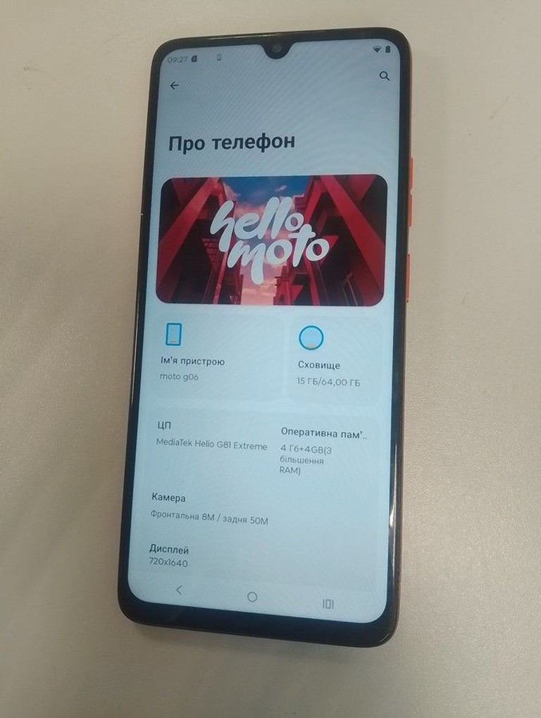 Оголошення Motorola moto g06 4g 4/64gb tendril Б/У