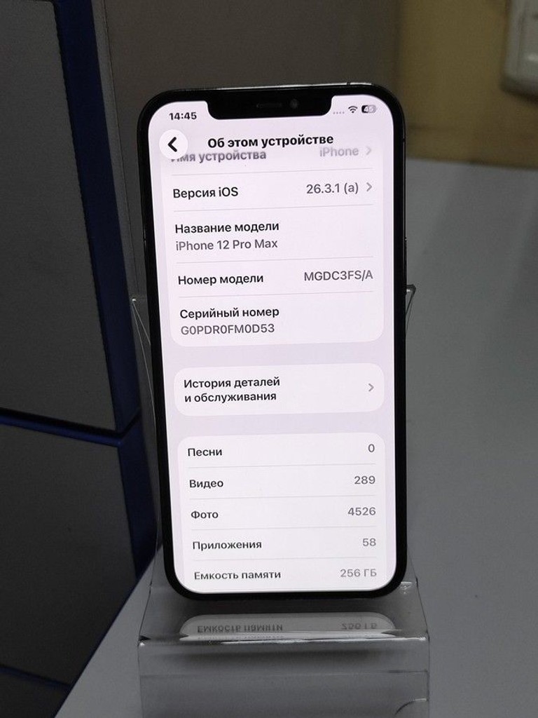 Объявление Apple iphone 12 pro max 256gb Б/У