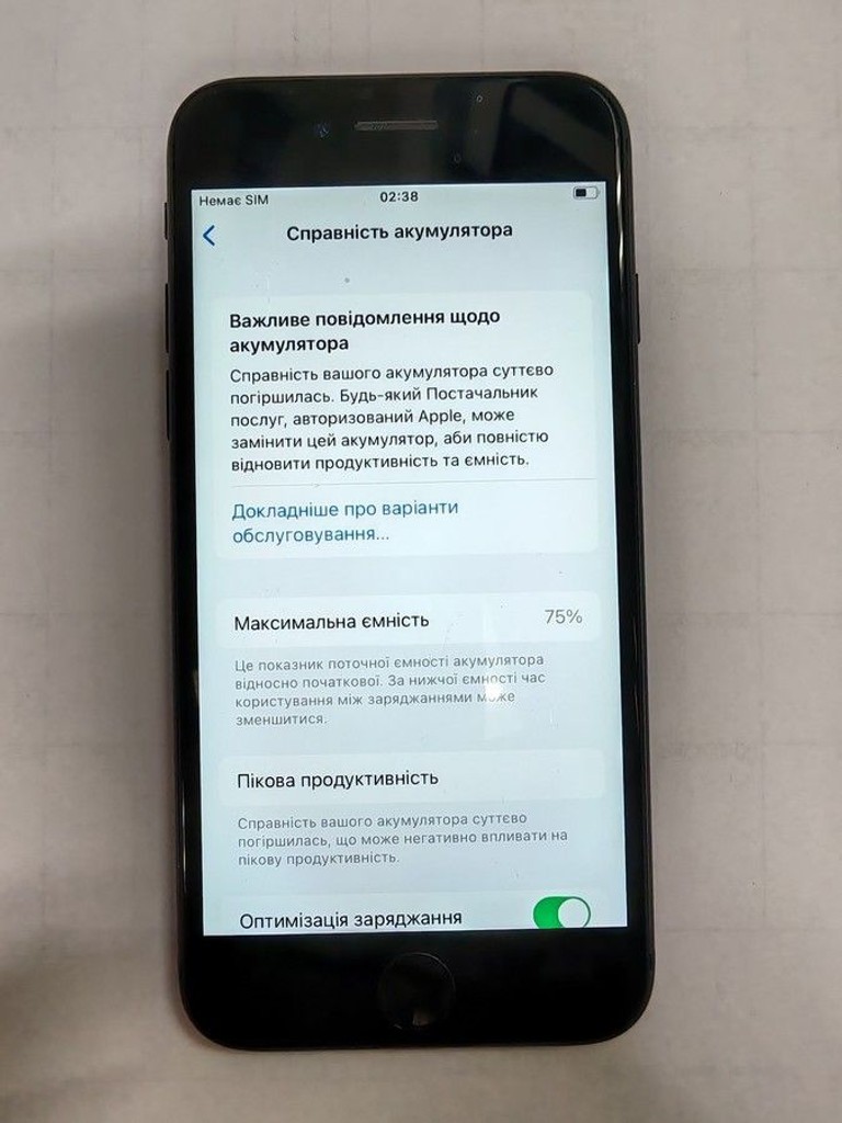 Объявление Apple iphone 7 32gb Б/У