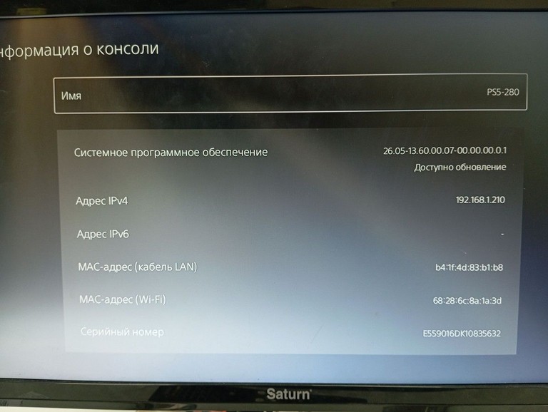 Sony playstation 5 slim 825gb Код:01-201161877. Зображення 6