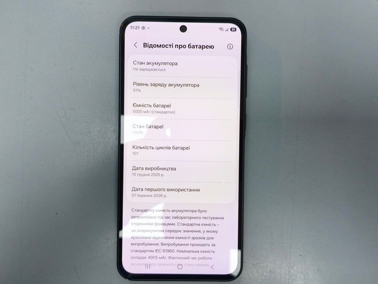 Распродажа Samsung galaxy a36 5g 8/256gb, продавец Техноскарб