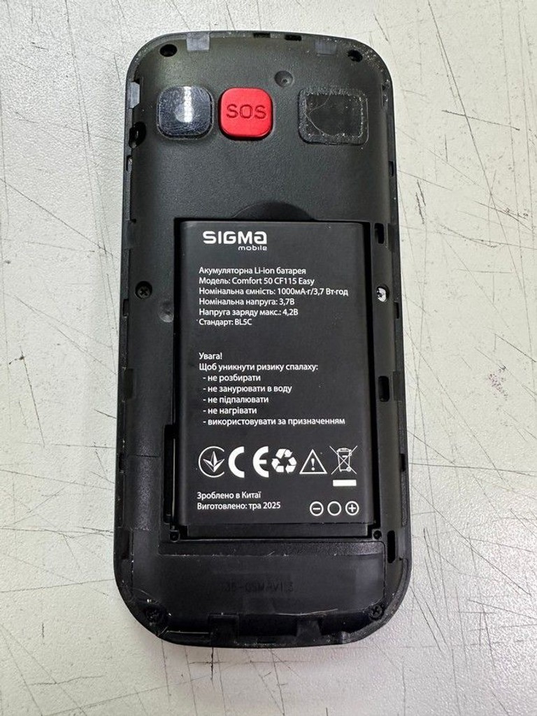 Дешиво Sigma comfort 50 cf115 easy с ломбарда