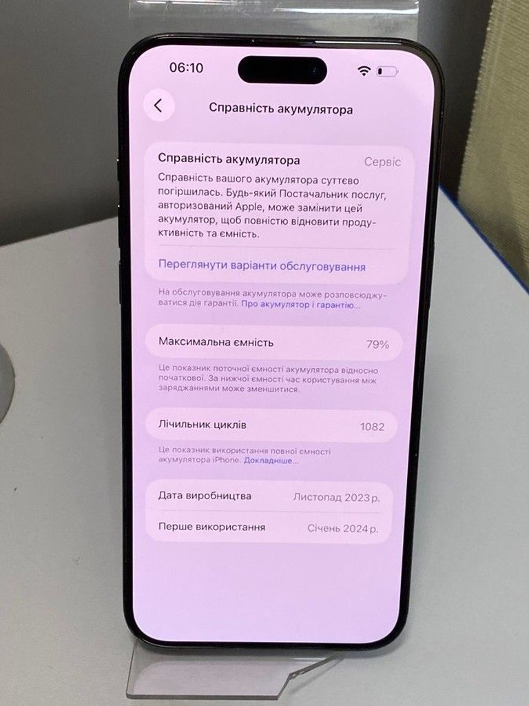 Объявление Apple iphone 15 pro max 256gb Б/У