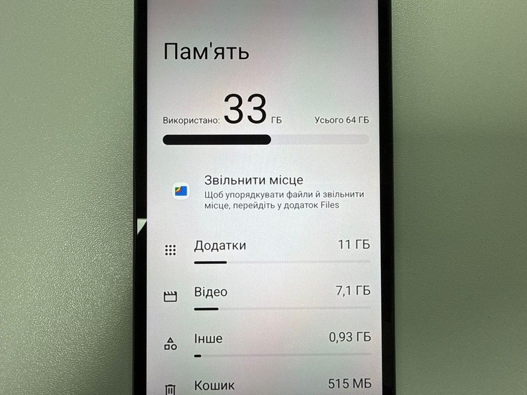 Распродажа Xiaomi redmi a5 3/64gb, продавец Техноскарб