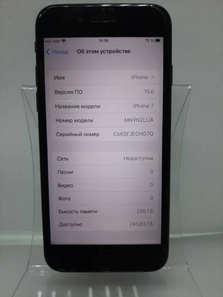Оголошення Apple iphone 7 256gb Б/У