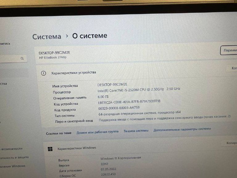 HP EliteBook 2760p Код:null. Зображення 6