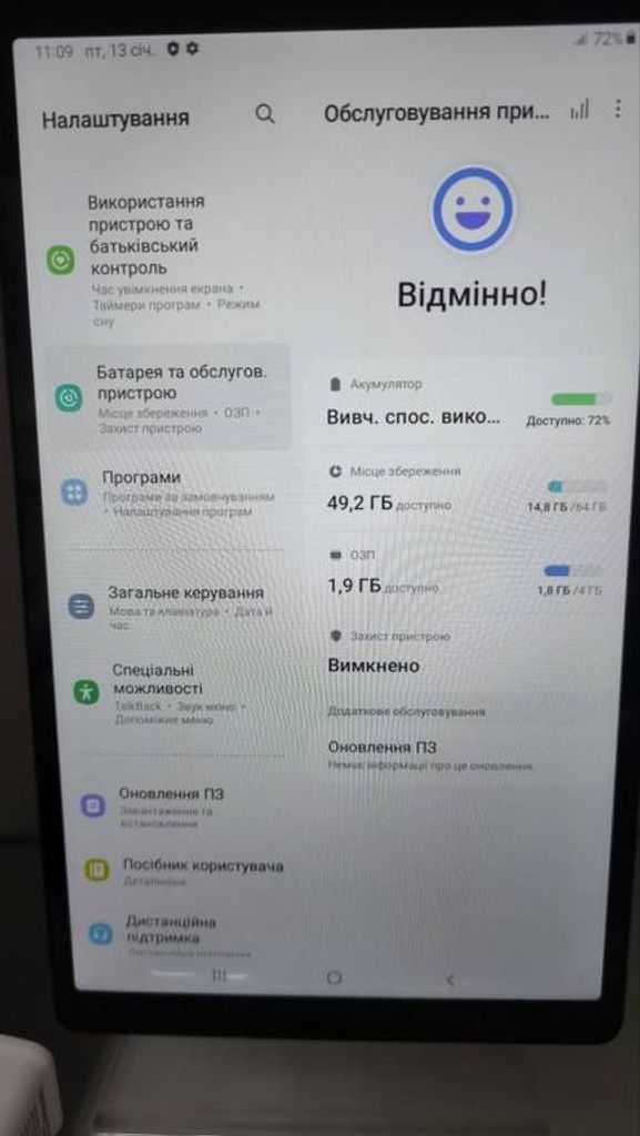 Дешево Samsung galaxy tab a7 lite sm-t225 64gb 4g з ломбарду
