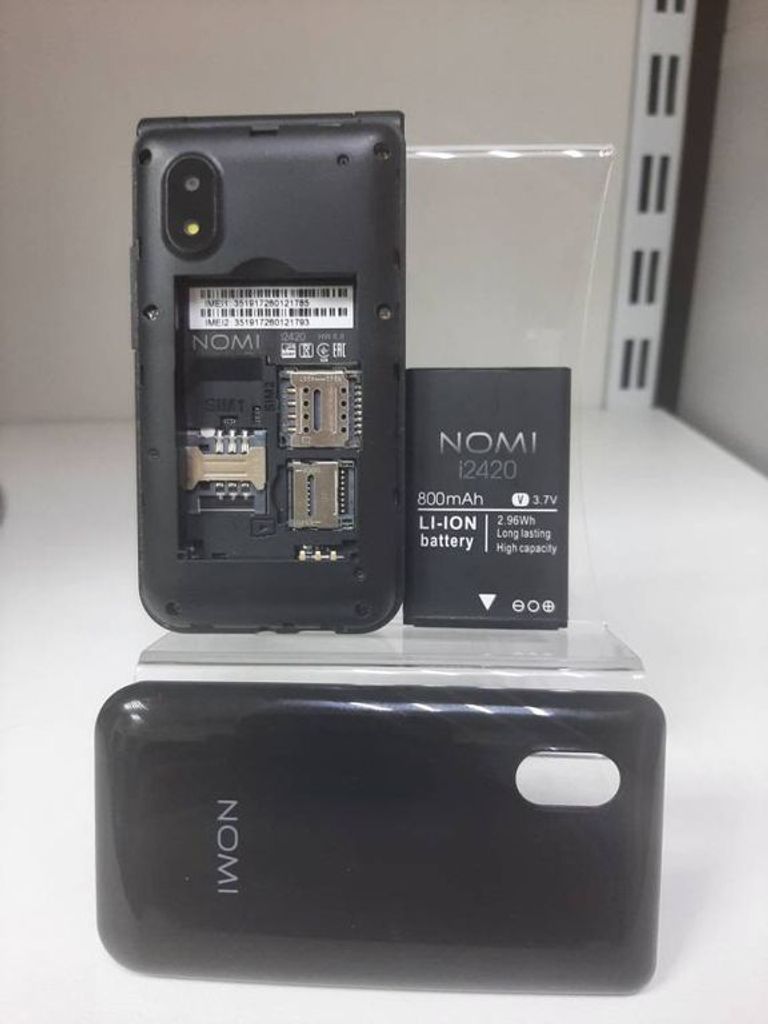 Распродажа Nomi i2420 , продавец Техноскарб