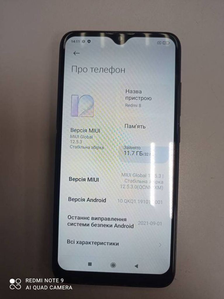 Купити Xiaomi Redmi 8 3/32GB Blue Б/У
