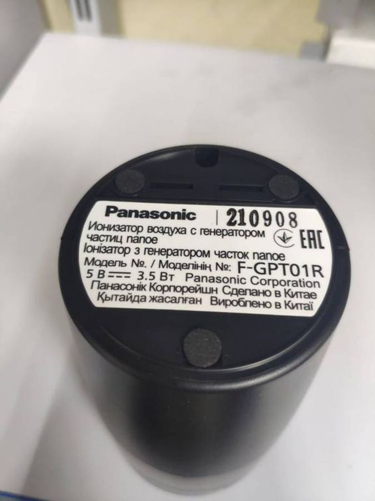 Panasonic F-GPT01RKF