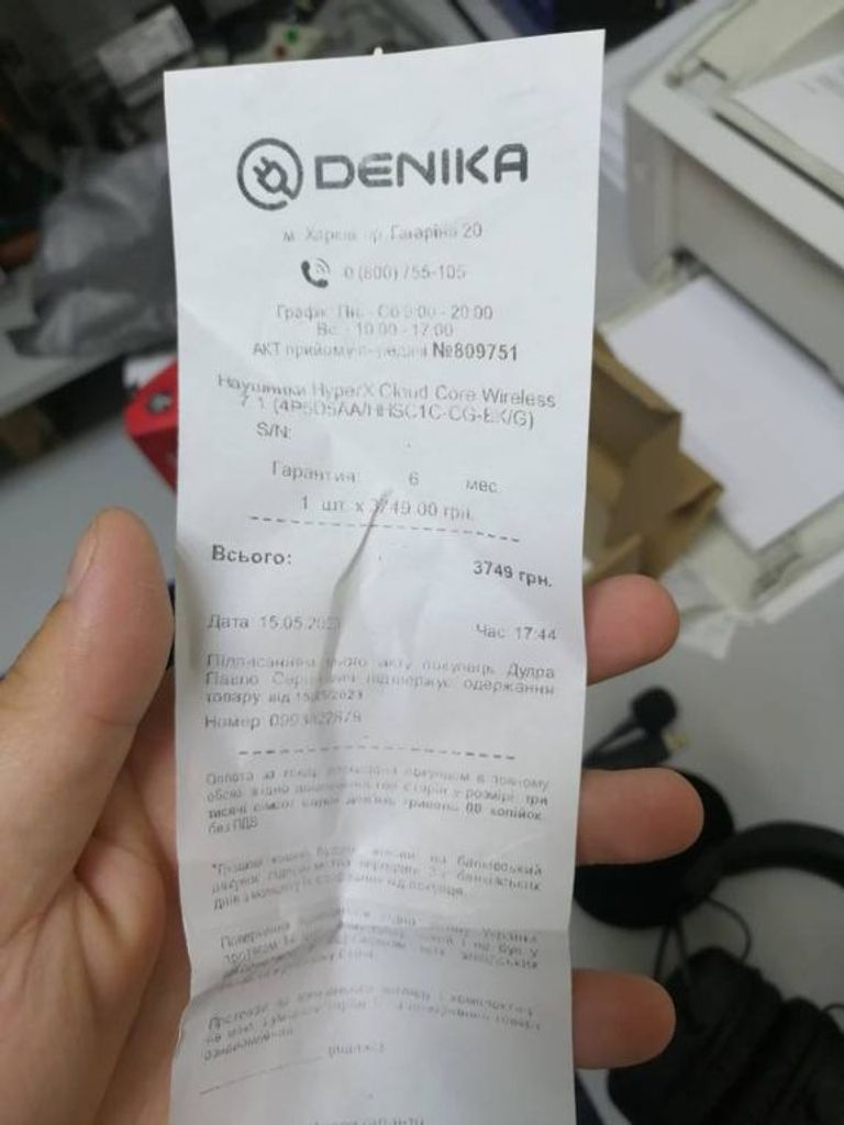 Дешево Kingston hyperx cloud ii wireless hhsc2x-ba-rd/g/4p5k4aa з ломбарду