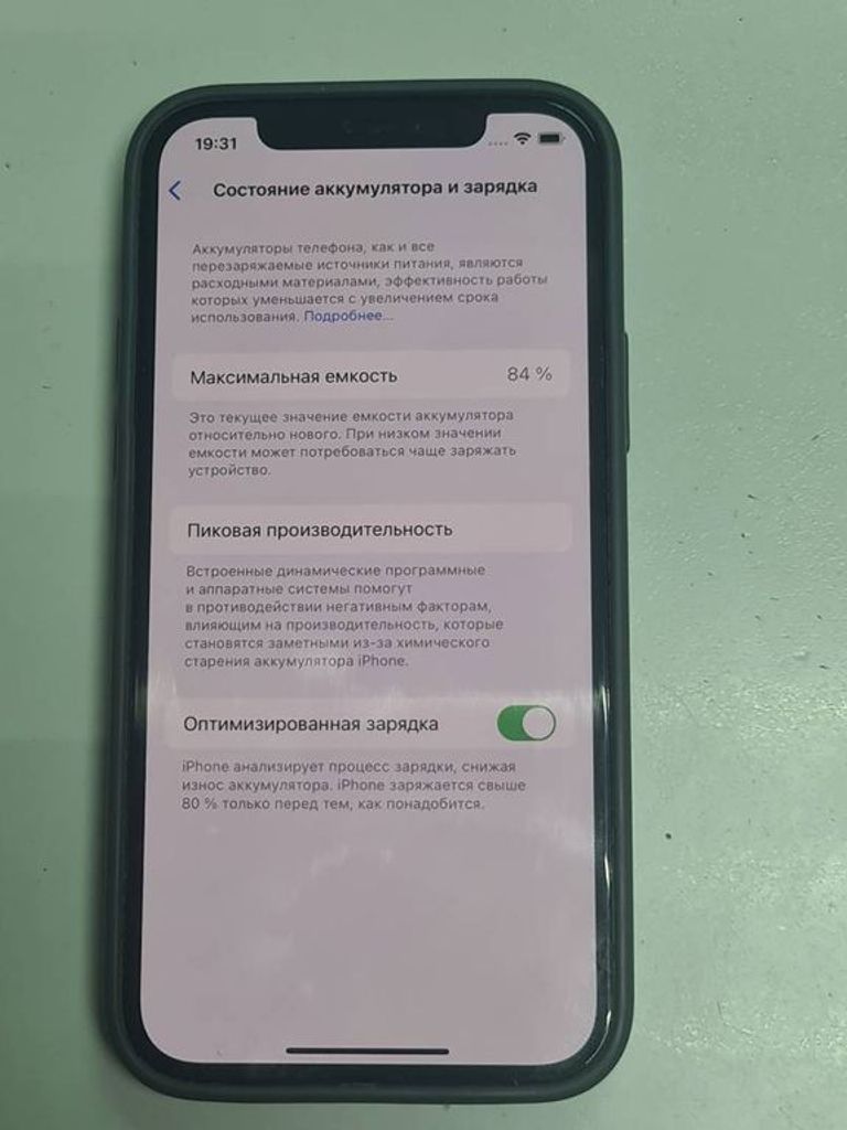 Оголошення Apple iPhone 12 64GB (PRODUCT)RED Б/У