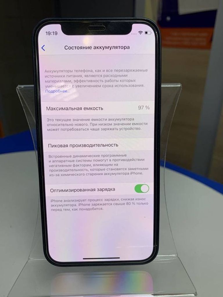 Дешиво Apple iPhone 12 mini 64GB (PRODUCT)RED с ломбарда