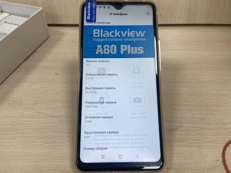 Blackview A80 Plus 4/64GB Black