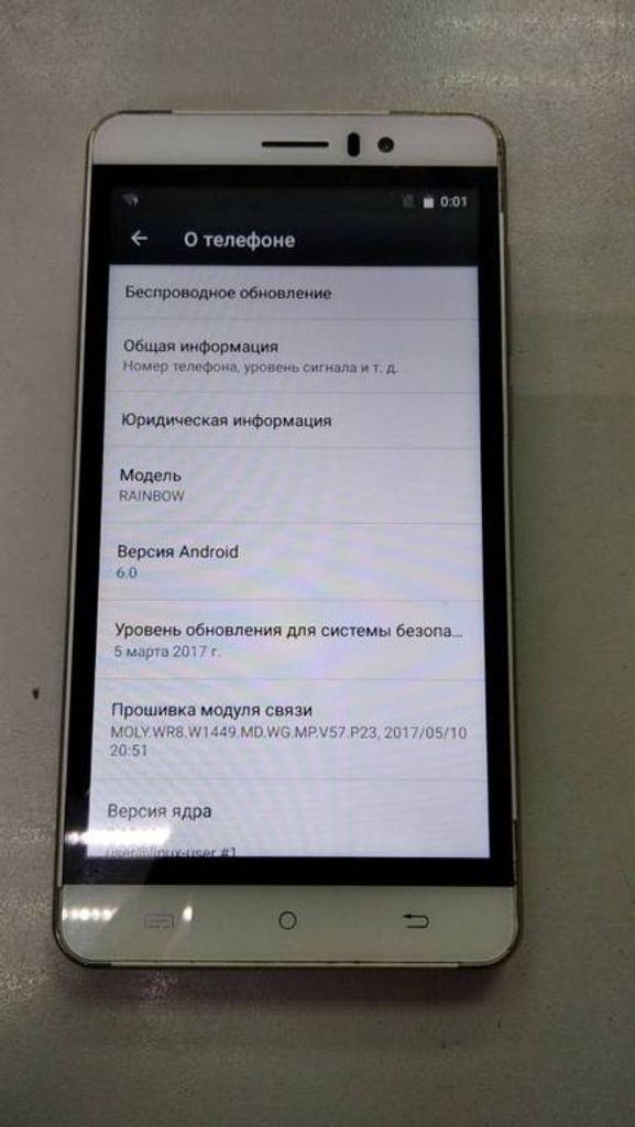 Дешиво Cubot rainbow 1 1/16gb с ломбарда