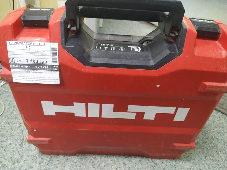 Hilti te 7-c