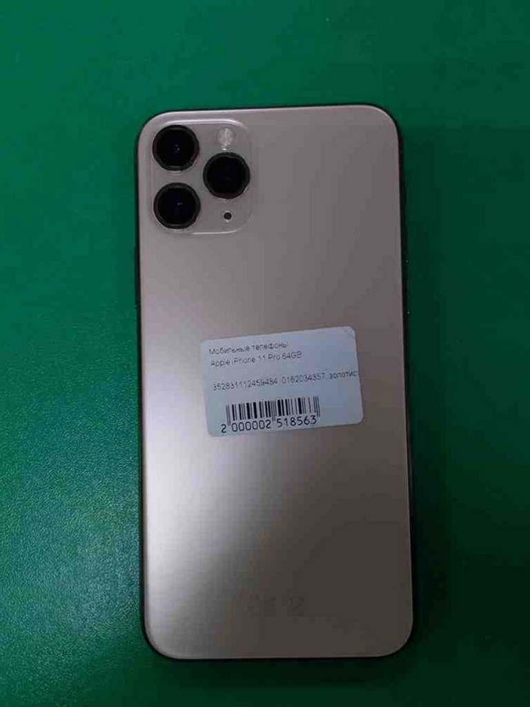 Дешиво Apple iphone 11 pro 64gb с ломбарда