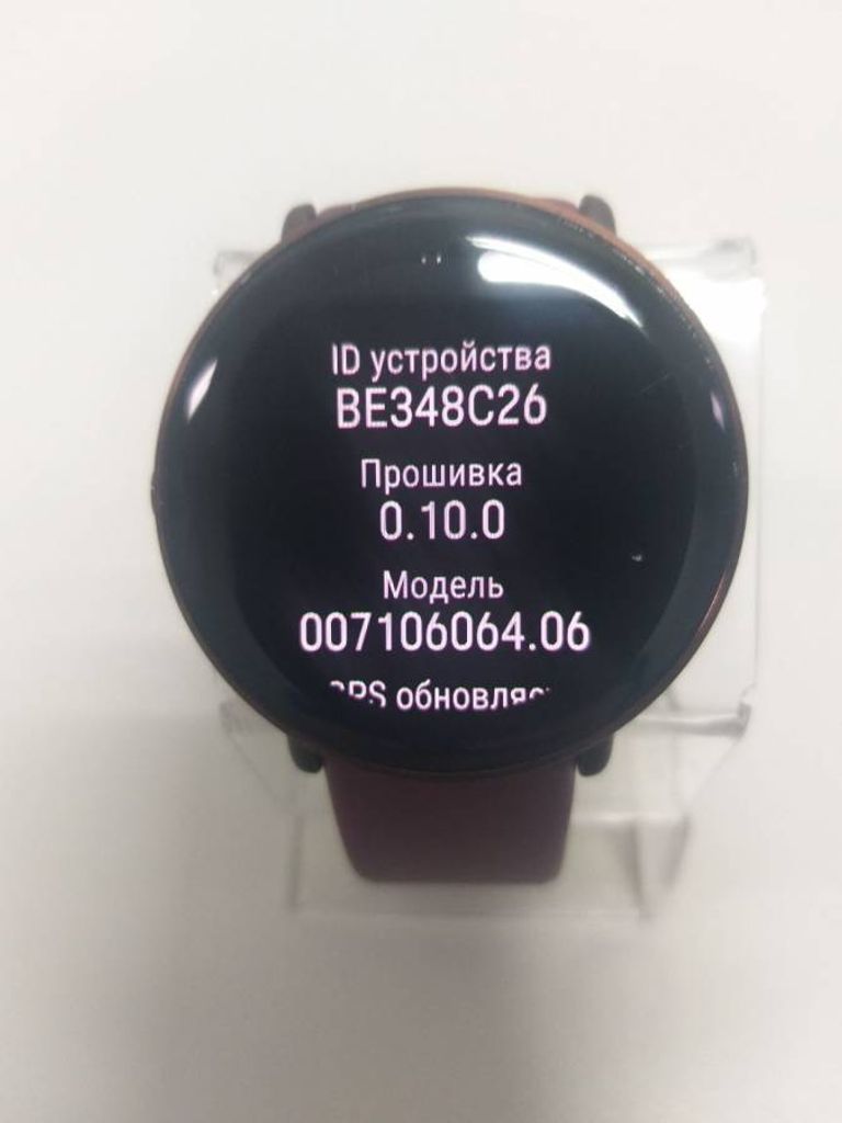 Дешево Polar ignite 3 copper з ломбарду