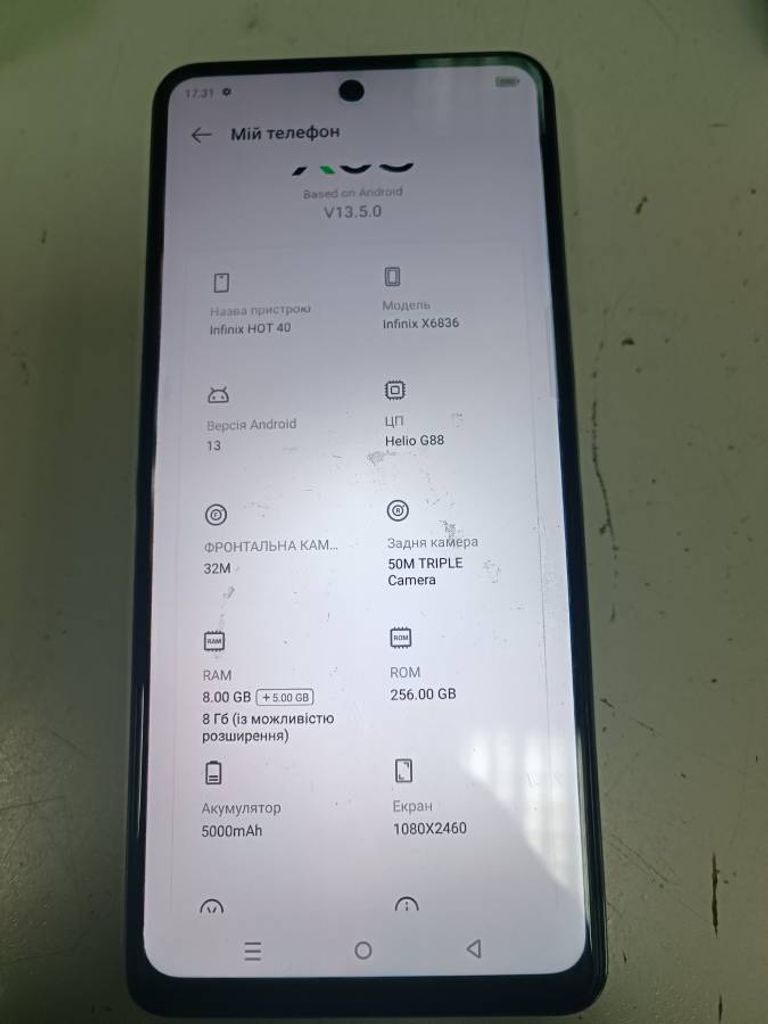 Купити Infinix hot 40 8/256gb Б/У