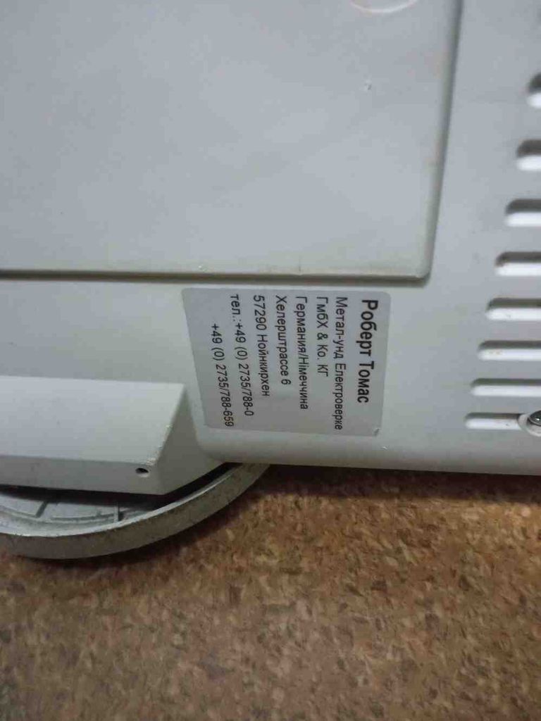 Thomas SKY XT AQUA-BOX Код:2000004062019. Изображение 6