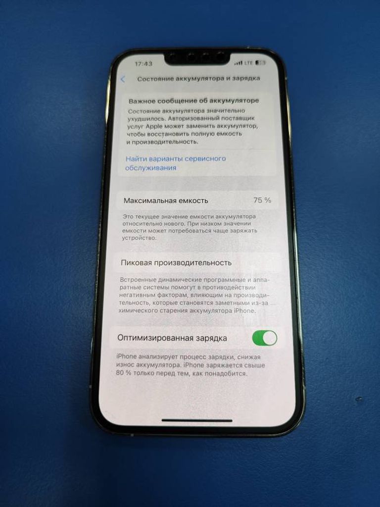 Дешиво Apple iphone 13 pro 256gb с ломбарда