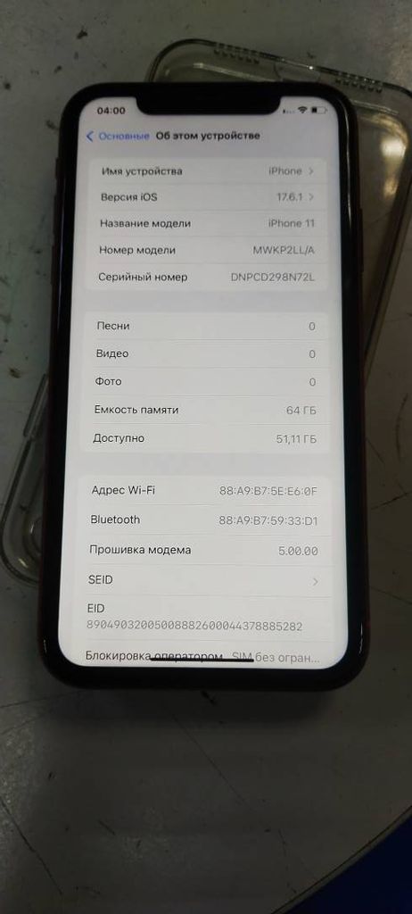 Apple iphone 11 64gb Код:01-200368722. Изображение 7