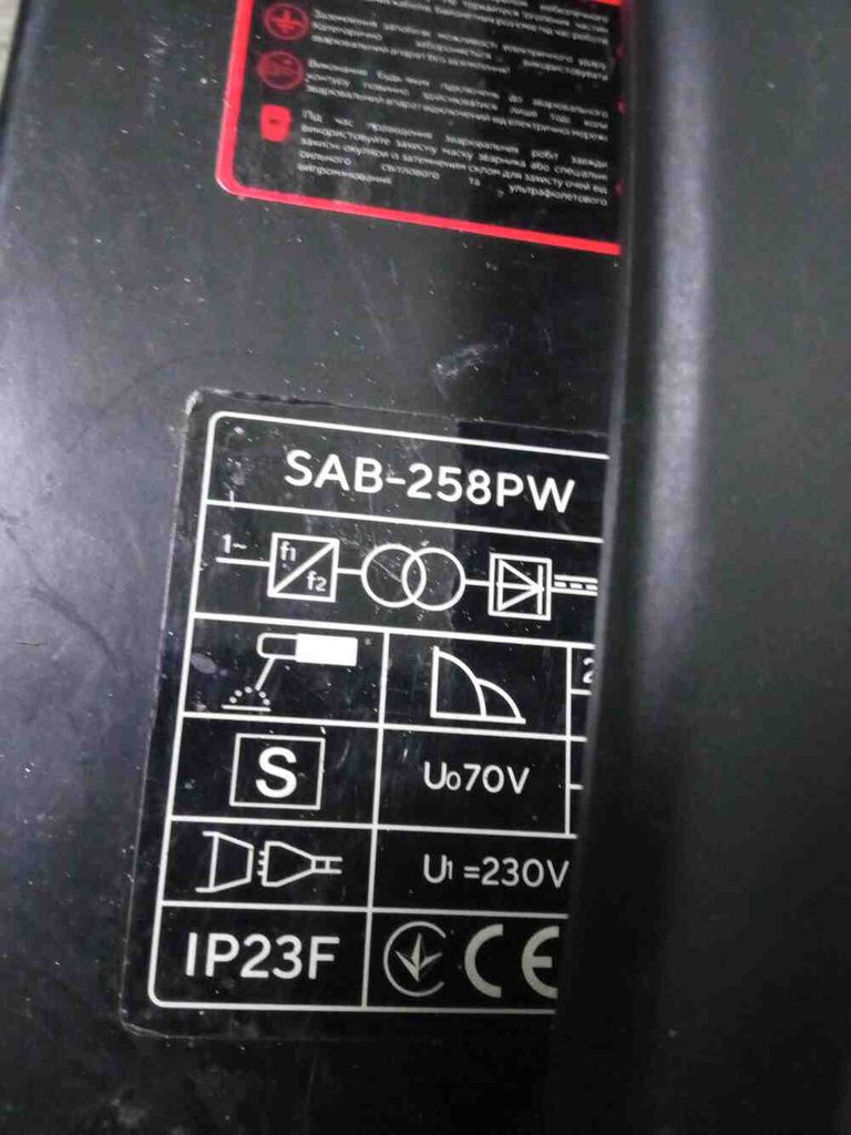 Дешево Dnipro-M SAB-258PW IGBT (80625002) з ломбарду