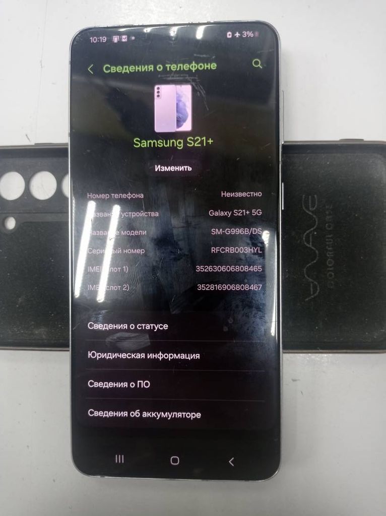 Объявление Samsung galaxy s21+ 5g 8/128gb sm-g996b Б/У