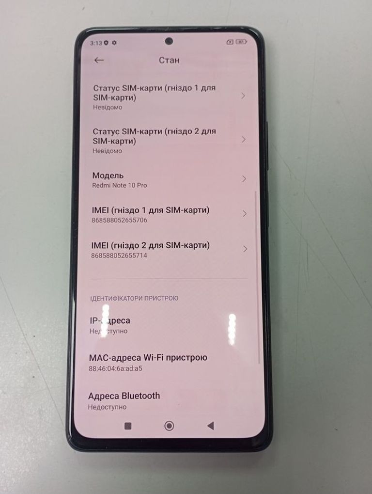 Розпродаж Xiaomi redmi note 10 pro 6/64gb, продавець Техноскарб