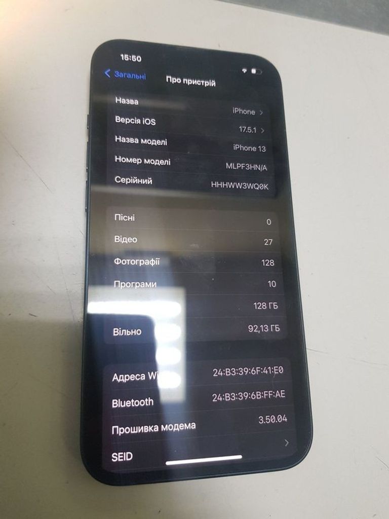 Объявление Apple iphone 13 128gb Б/У