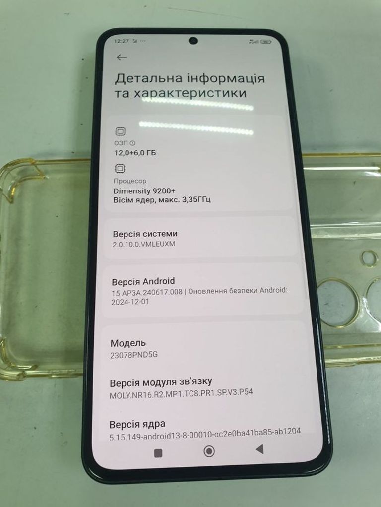 Купить Xiaomi 13t pro 12/512gb Б/У