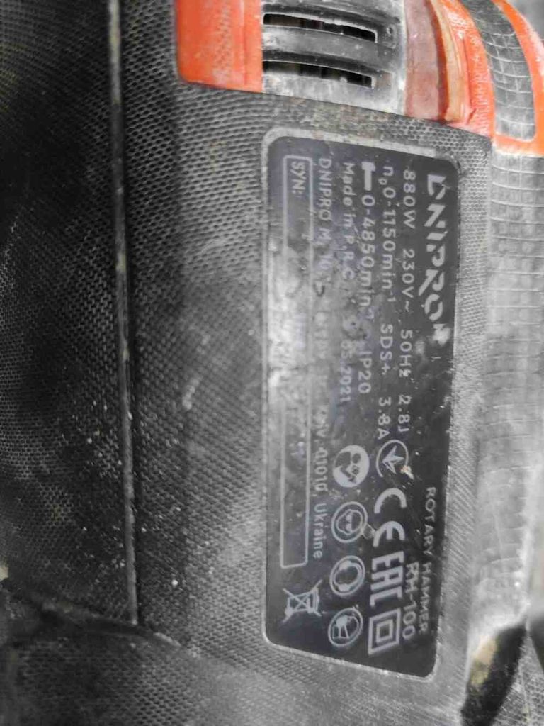 Купити Dnipro-m RH-100 (49127000) Б/У