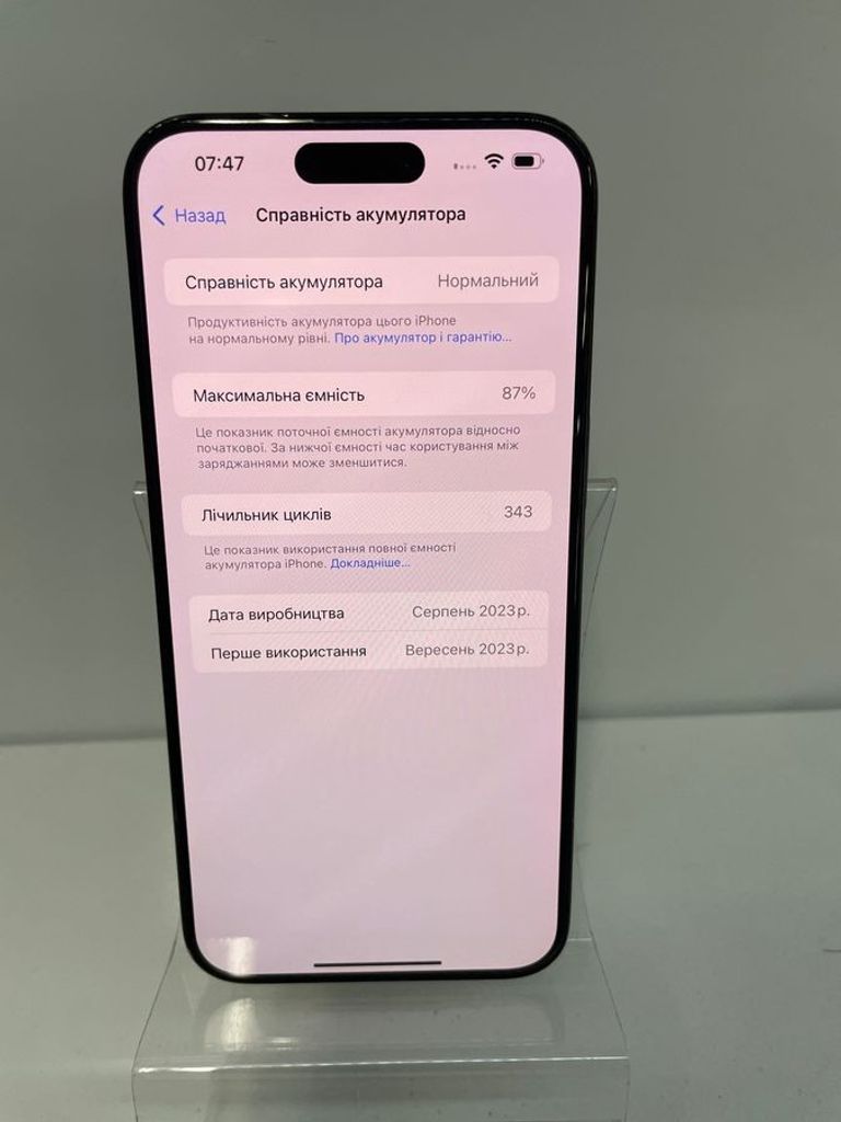 Объявление Apple iphone 15 pro max 256gb Б/У