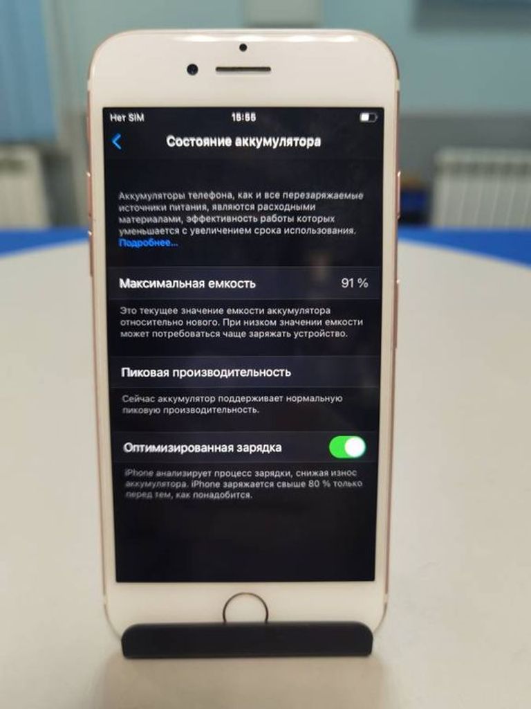 Оголошення Apple iphone 7 32gb Б/У