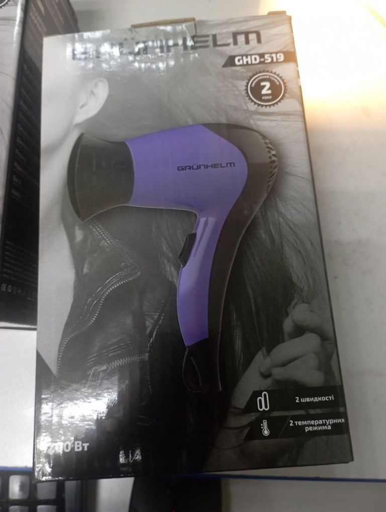 Купить Grunhelm GHD-519 Б/У