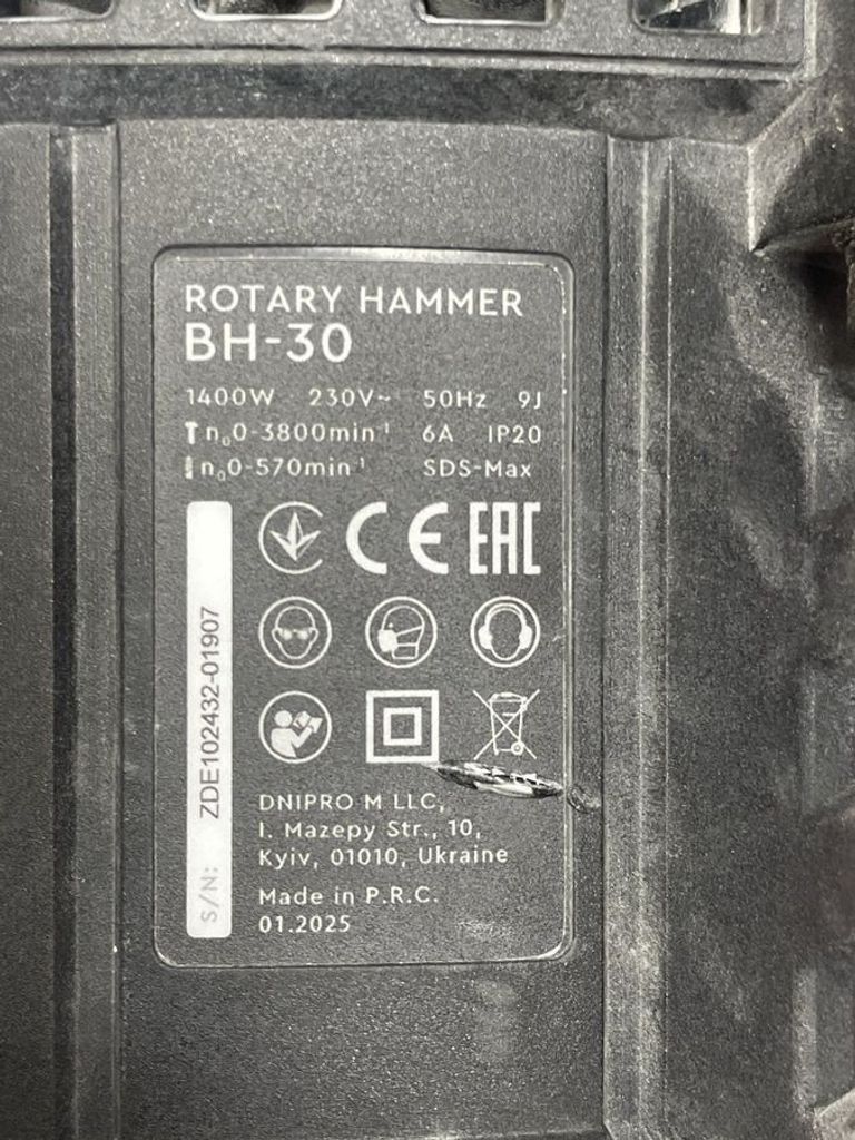 Объявление Dnipro-M bh-30 Б/У