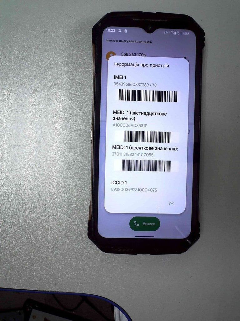 Купити Doogee v max 12/256gb Б/У