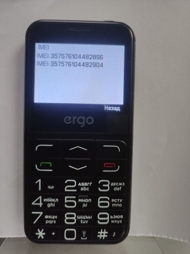 Оголошення Ergo R231 Black Б/У