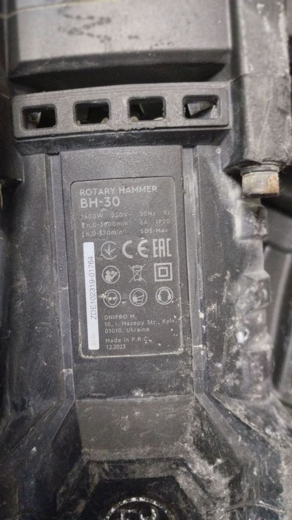 Дешево Dnipro-m BH-30 (17559000) з ломбарду